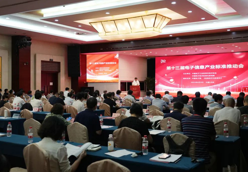 工信部：將聚焦IC、超高清視頻、智能光伏等，加強(qiáng)關(guān)鍵技術(shù)標(biāo)準(zhǔn)布局和制定